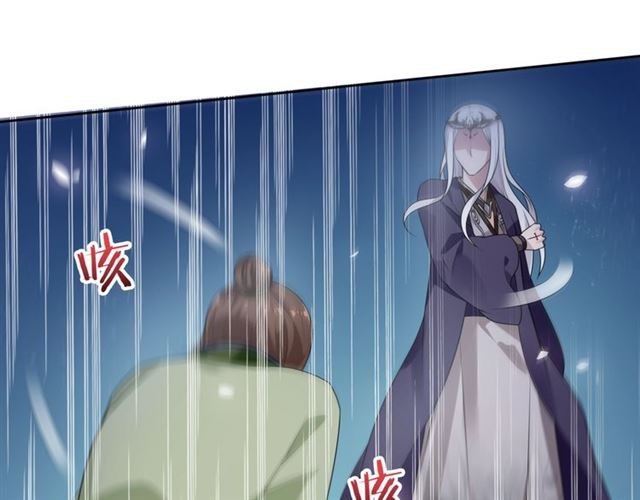 第80话 安慰之吻