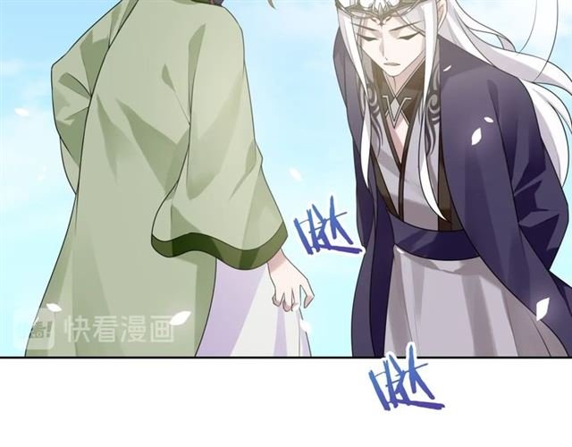 第80话 安慰之吻