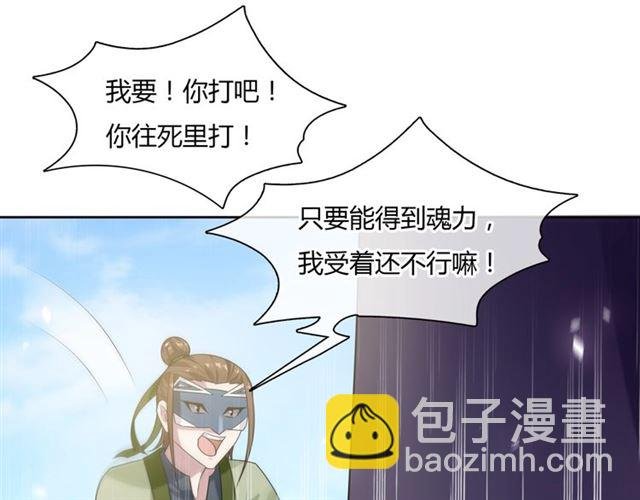 第80话 安慰之吻