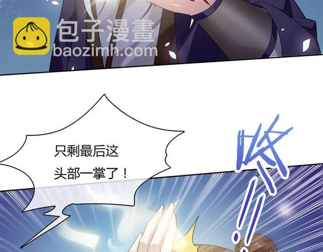 第80话 安慰之吻