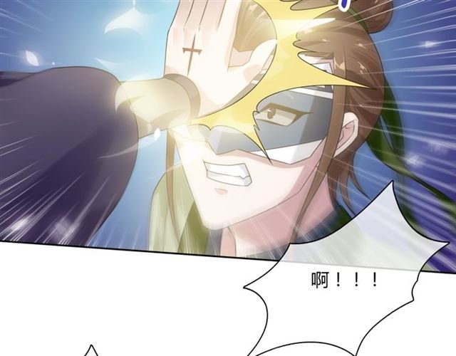 第80话 安慰之吻