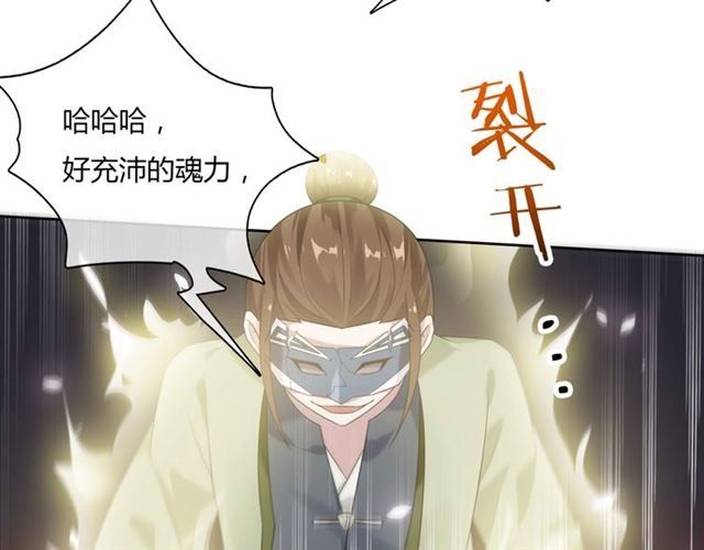 第80话 安慰之吻