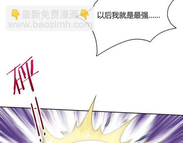 第80话 安慰之吻