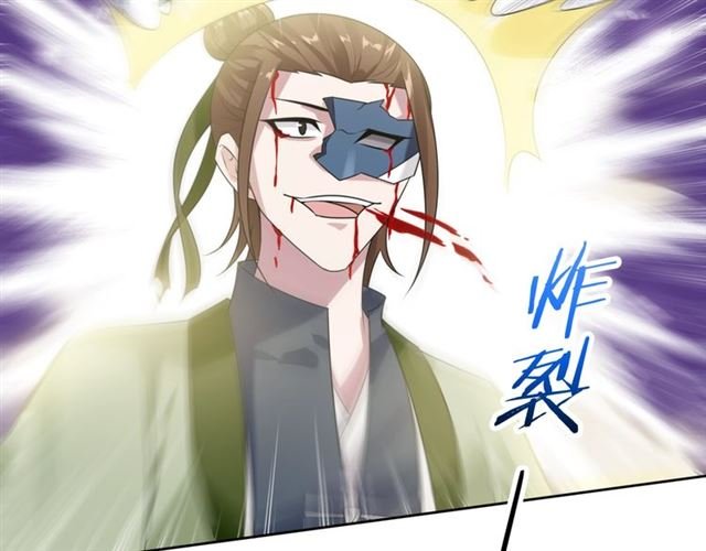 第80话 安慰之吻