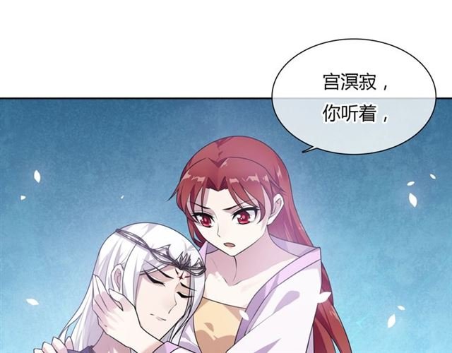 第81话 只想吻你