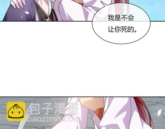 第81话 只想吻你