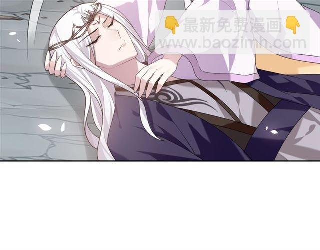 第81话 只想吻你