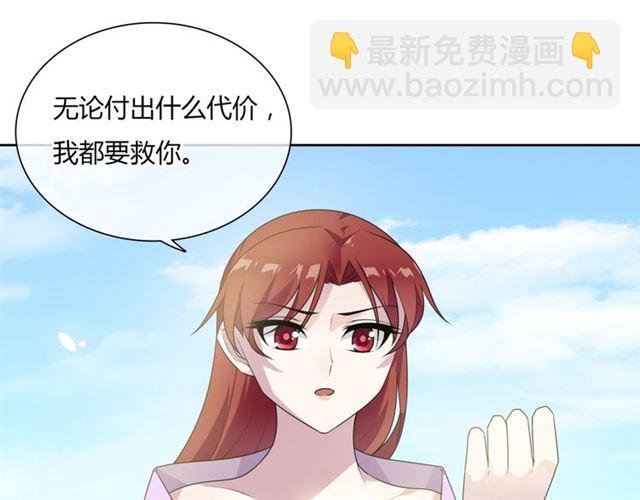 第81话 只想吻你