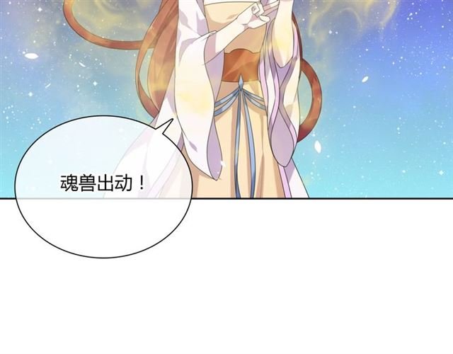 第81话 只想吻你