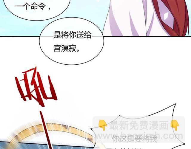 第81话 只想吻你