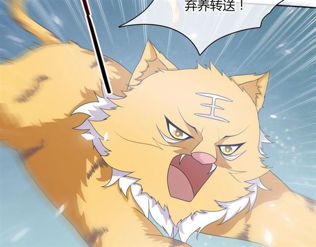 第81话 只想吻你
