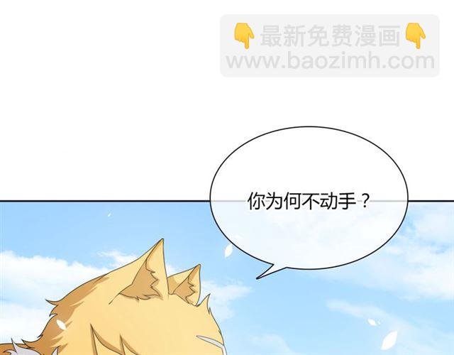 第81话 只想吻你