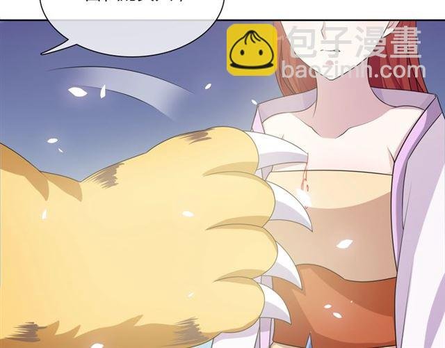 第81话 只想吻你