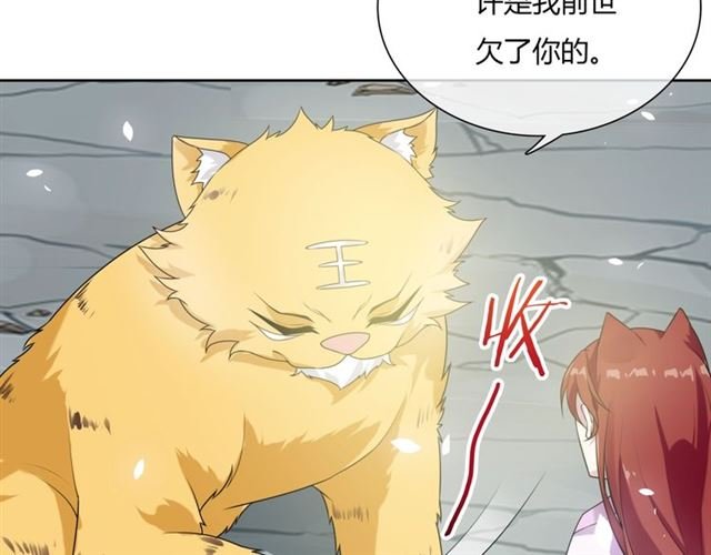 第81话 只想吻你
