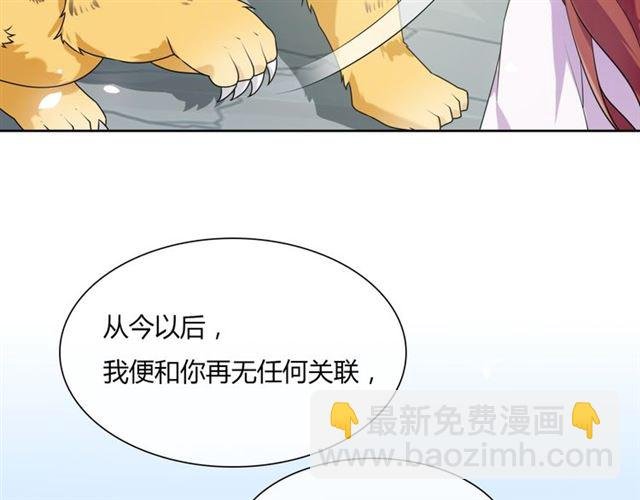 第81话 只想吻你