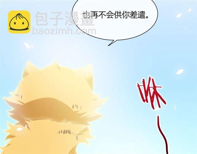 第81话 只想吻你