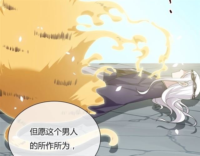 第81话 只想吻你