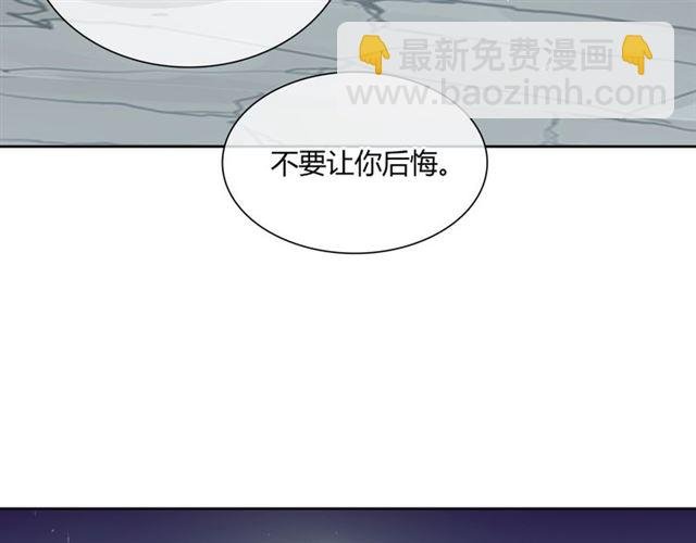 第81话 只想吻你