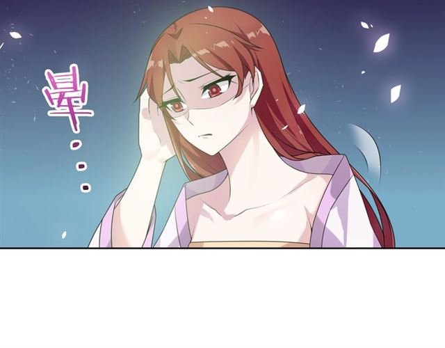第81话 只想吻你