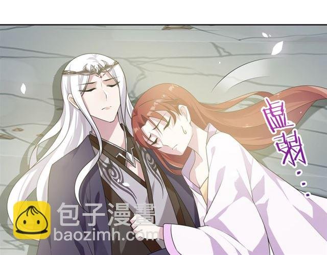 第81话 只想吻你