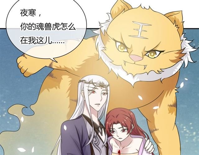 第81话 只想吻你