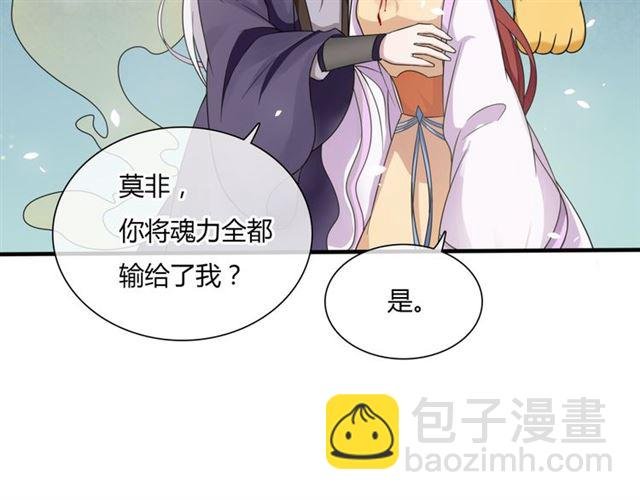 第81话 只想吻你