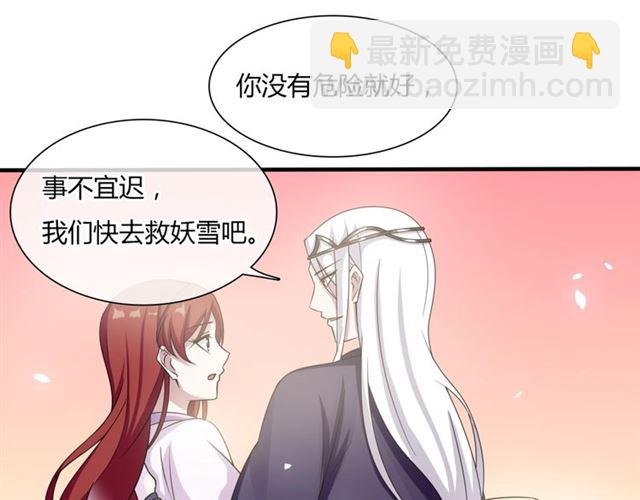 第81话 只想吻你