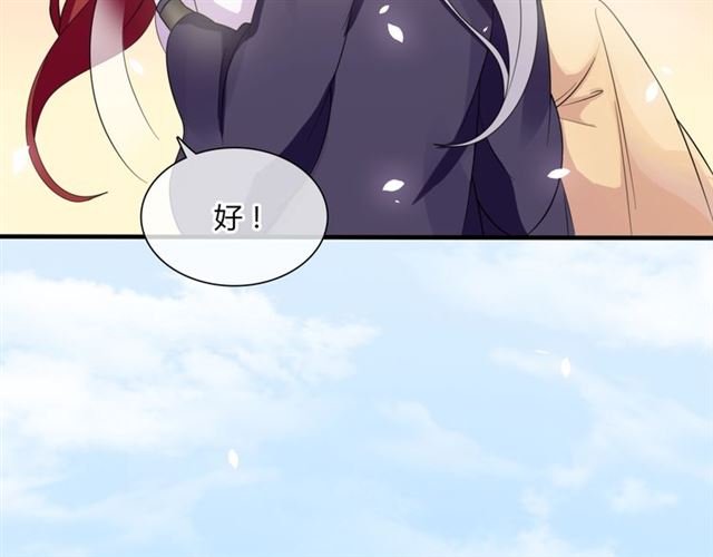 第81话 只想吻你