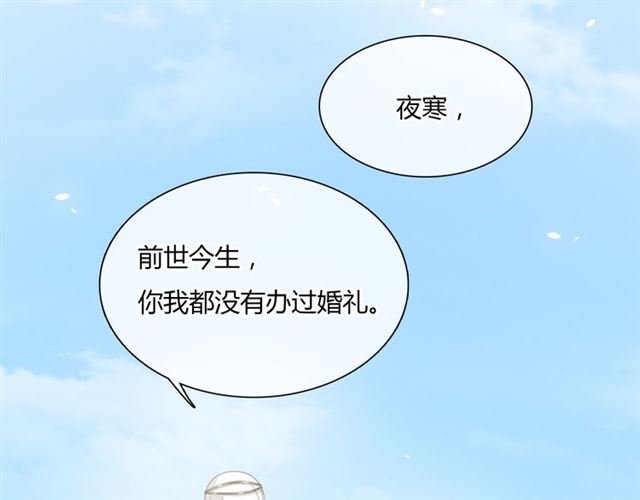 第81话 只想吻你