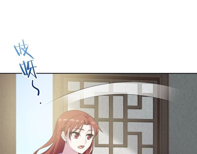 第82话 大婚之日