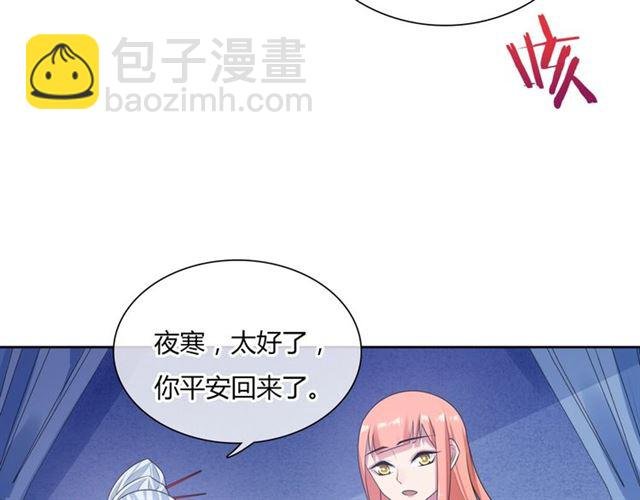 第82话 大婚之日