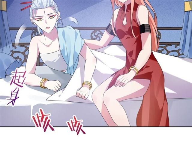 第82话 大婚之日