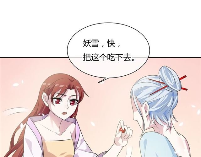 第82话 大婚之日