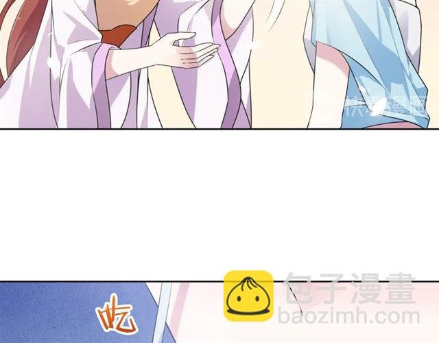 第82话 大婚之日