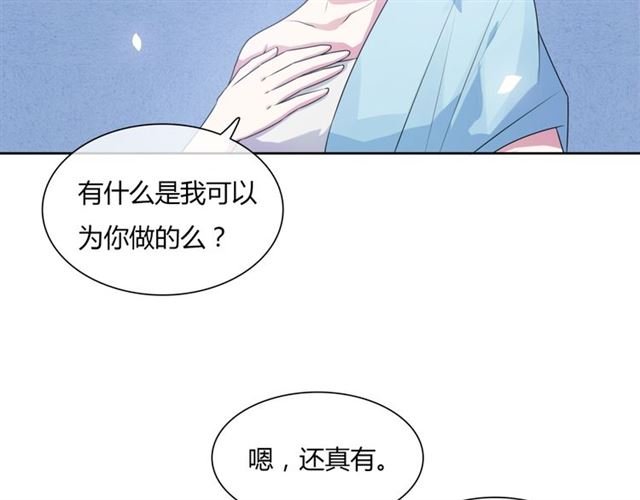第82话 大婚之日