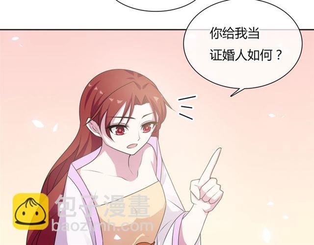 第82话 大婚之日