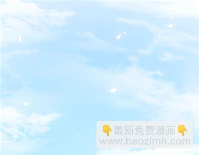 第82话 大婚之日