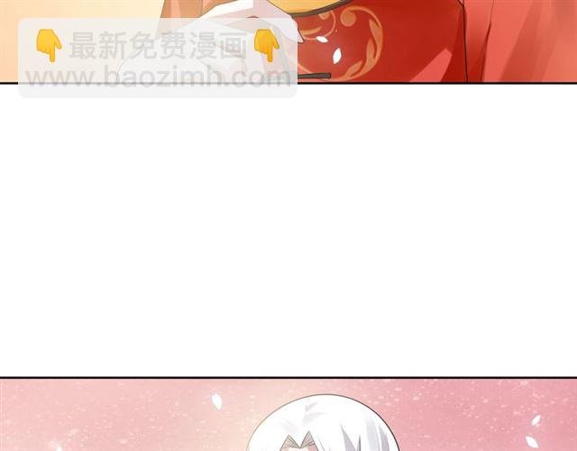 第82话 大婚之日