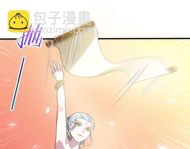 第82话 大婚之日