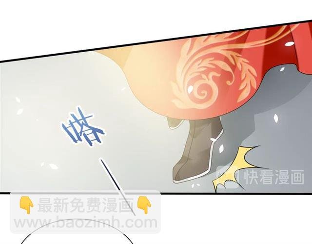 第82话 大婚之日