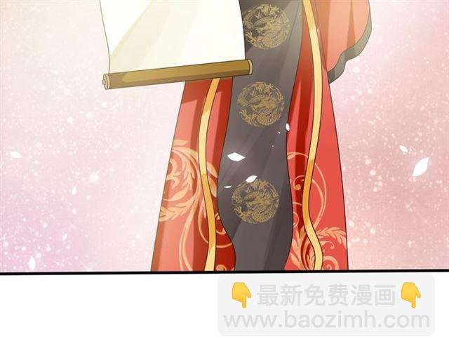 第82话 大婚之日