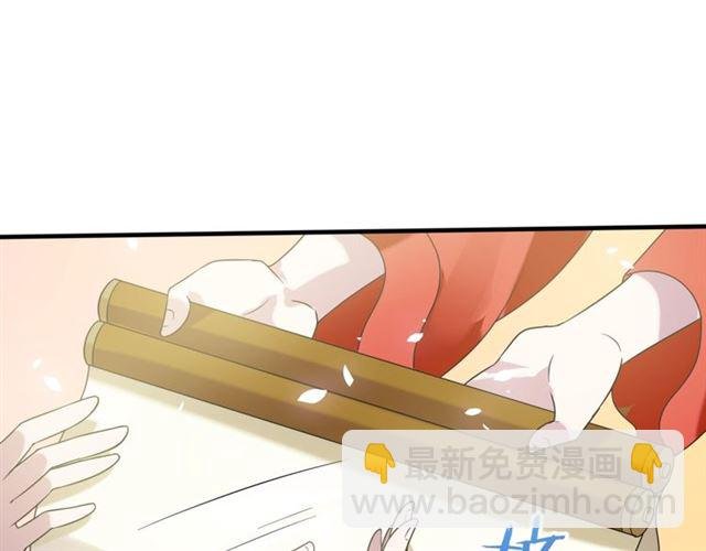 第82话 大婚之日