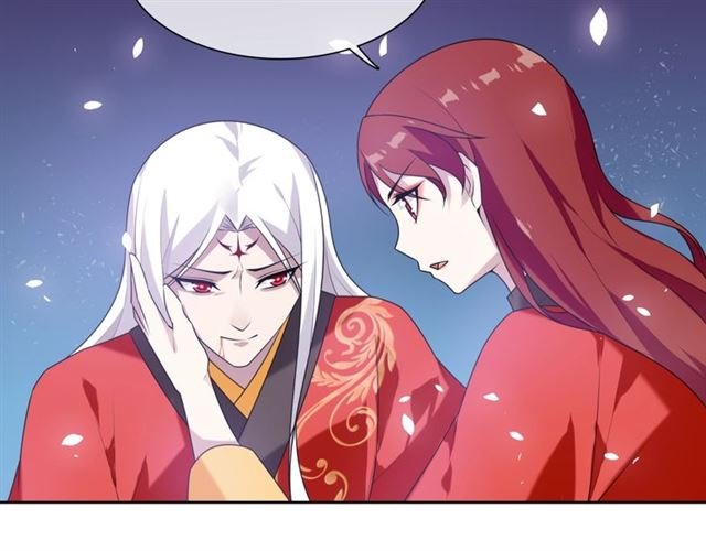 第83话 魔君有未婚妻？