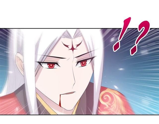 第83话 魔君有未婚妻？