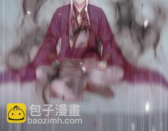 第83话 魔君有未婚妻？