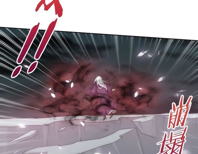 第83话 魔君有未婚妻？