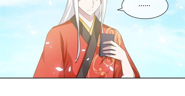 第83话 魔君有未婚妻？