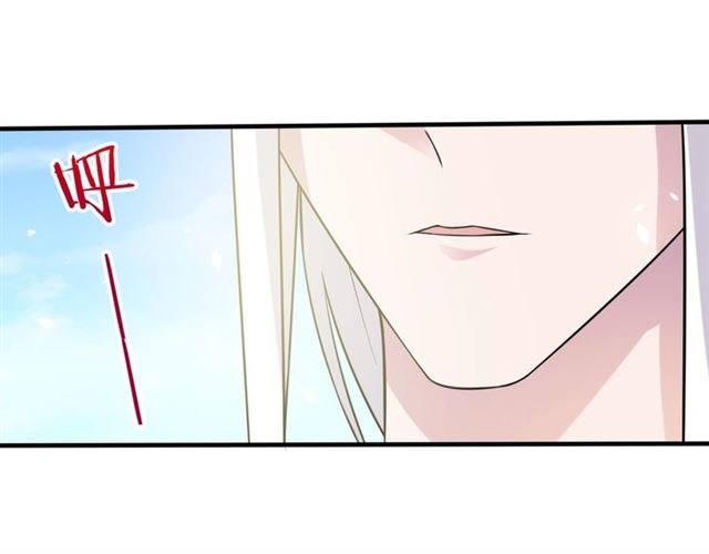 第83话 魔君有未婚妻？