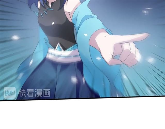 第83话 魔君有未婚妻？