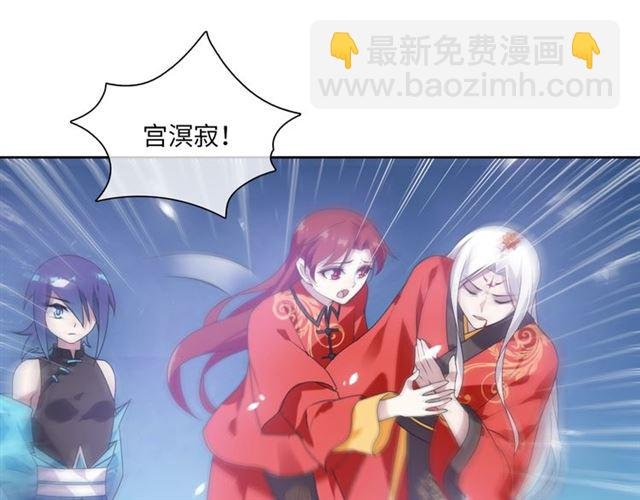 第84话 早知便不嫁你了